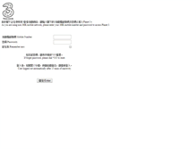 Tablet Screenshot of mobile.three.com.hk